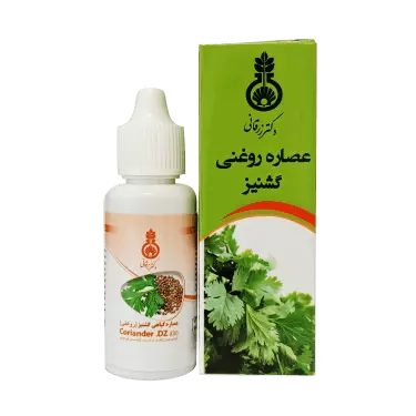 عصاره روغنی گشنیز 30 میلی لیتر دکتر زرقانی
